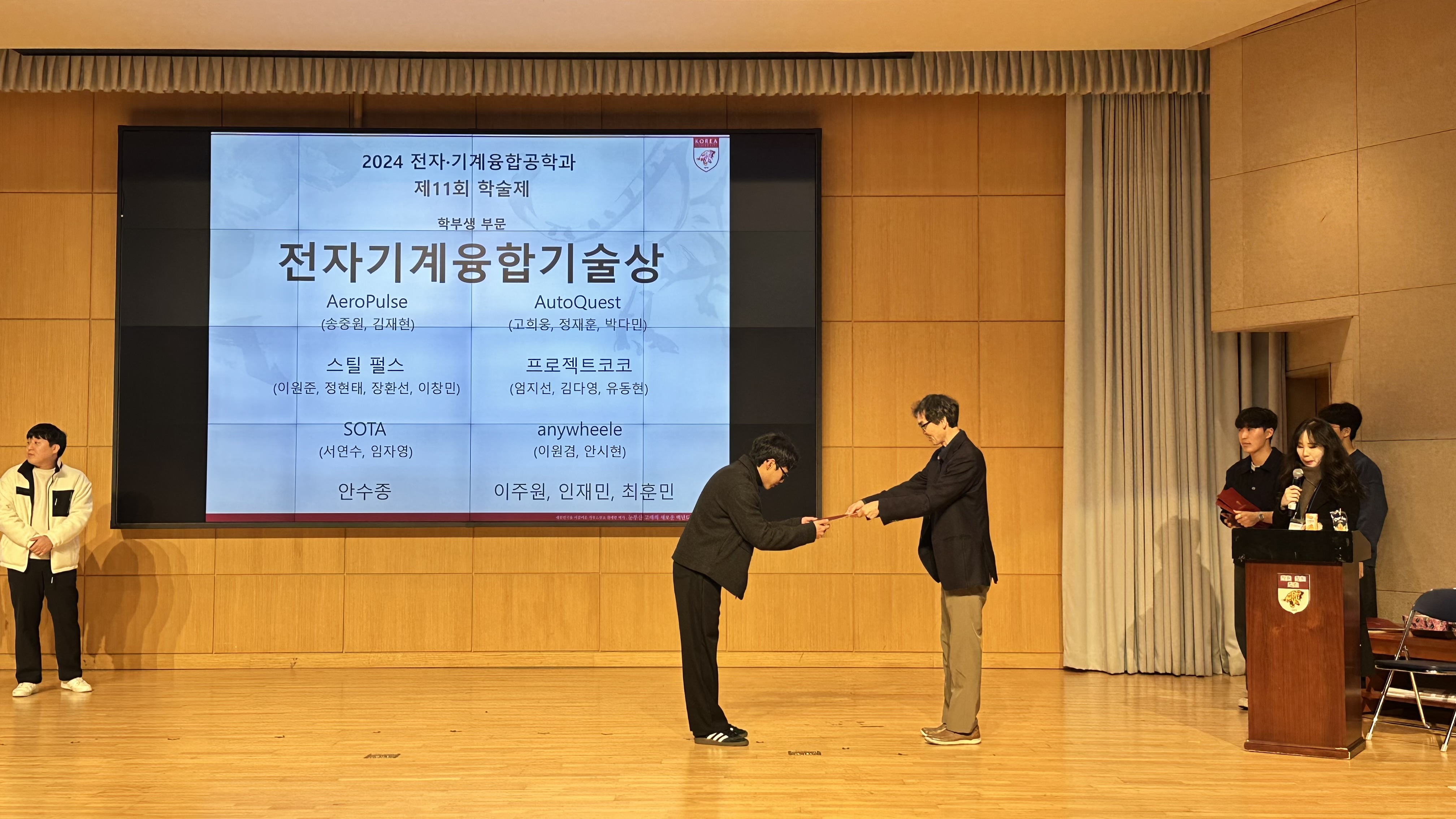 KakaoTalk_20241202_201822301_03.jpg 첨부 이미지