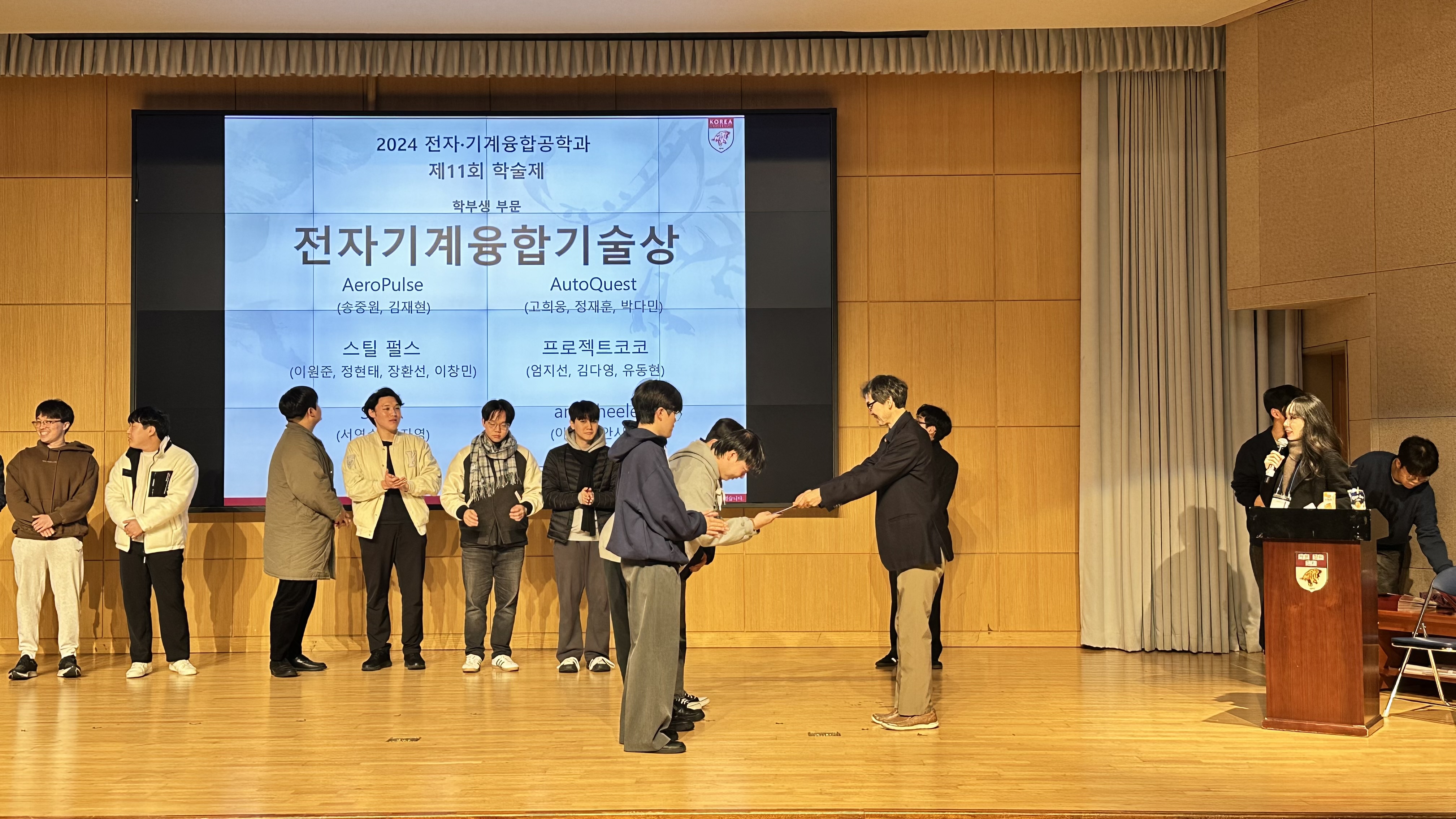 KakaoTalk_20241202_201631607_11.jpg 첨부 이미지