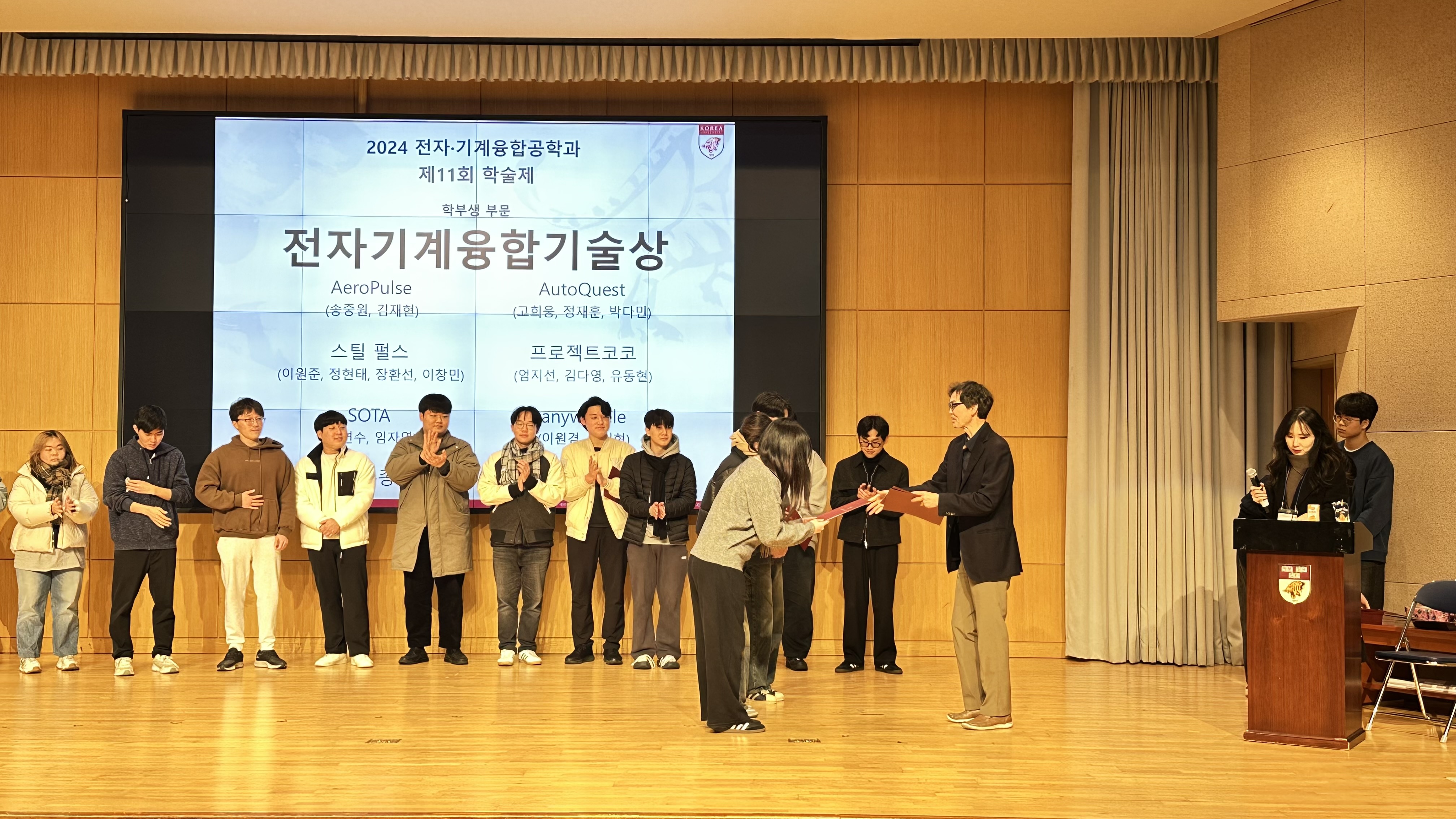 KakaoTalk_20241202_201631607_17.jpg 첨부 이미지