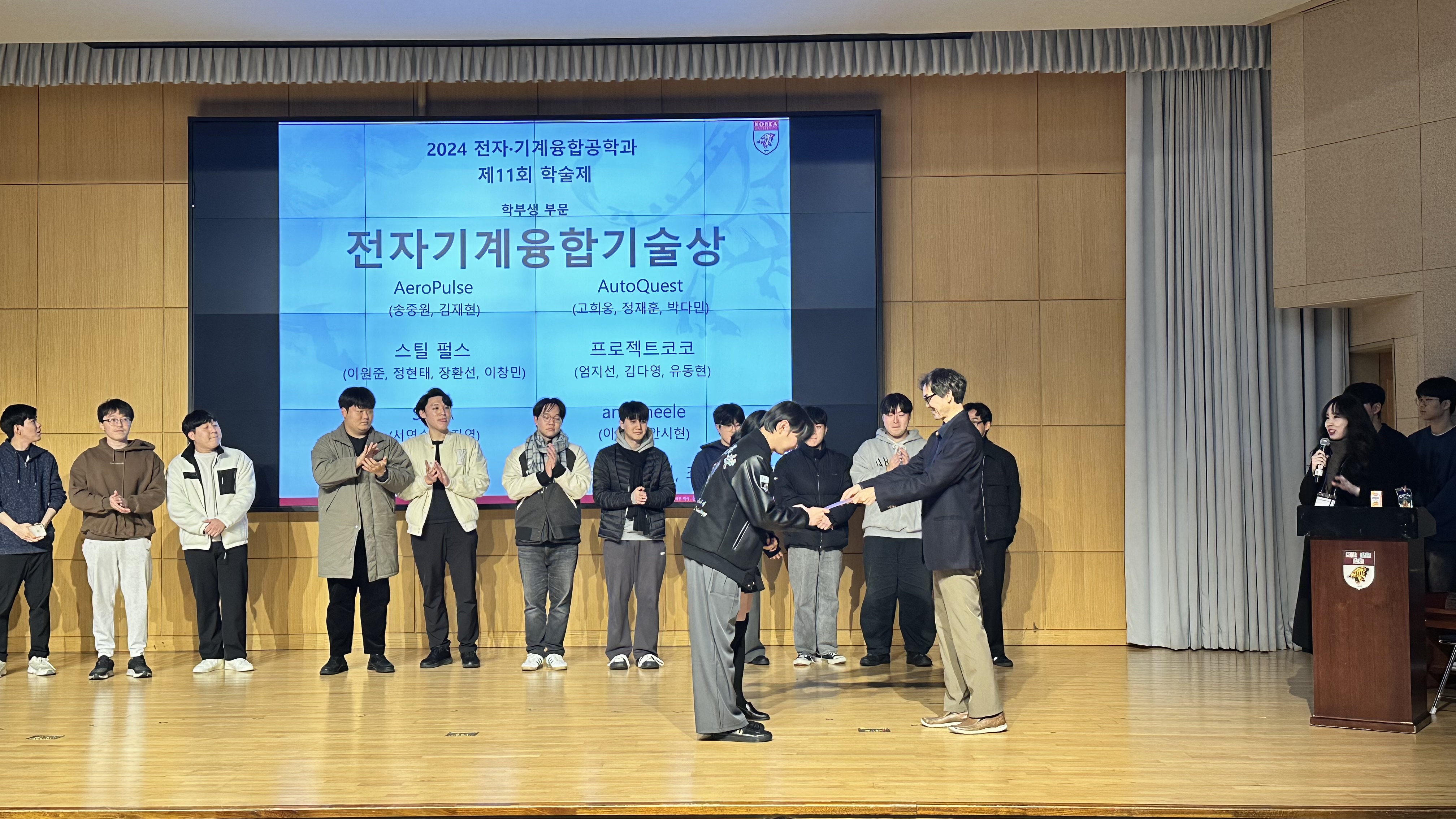 KakaoTalk_20241202_201631607_08.jpg 첨부 이미지