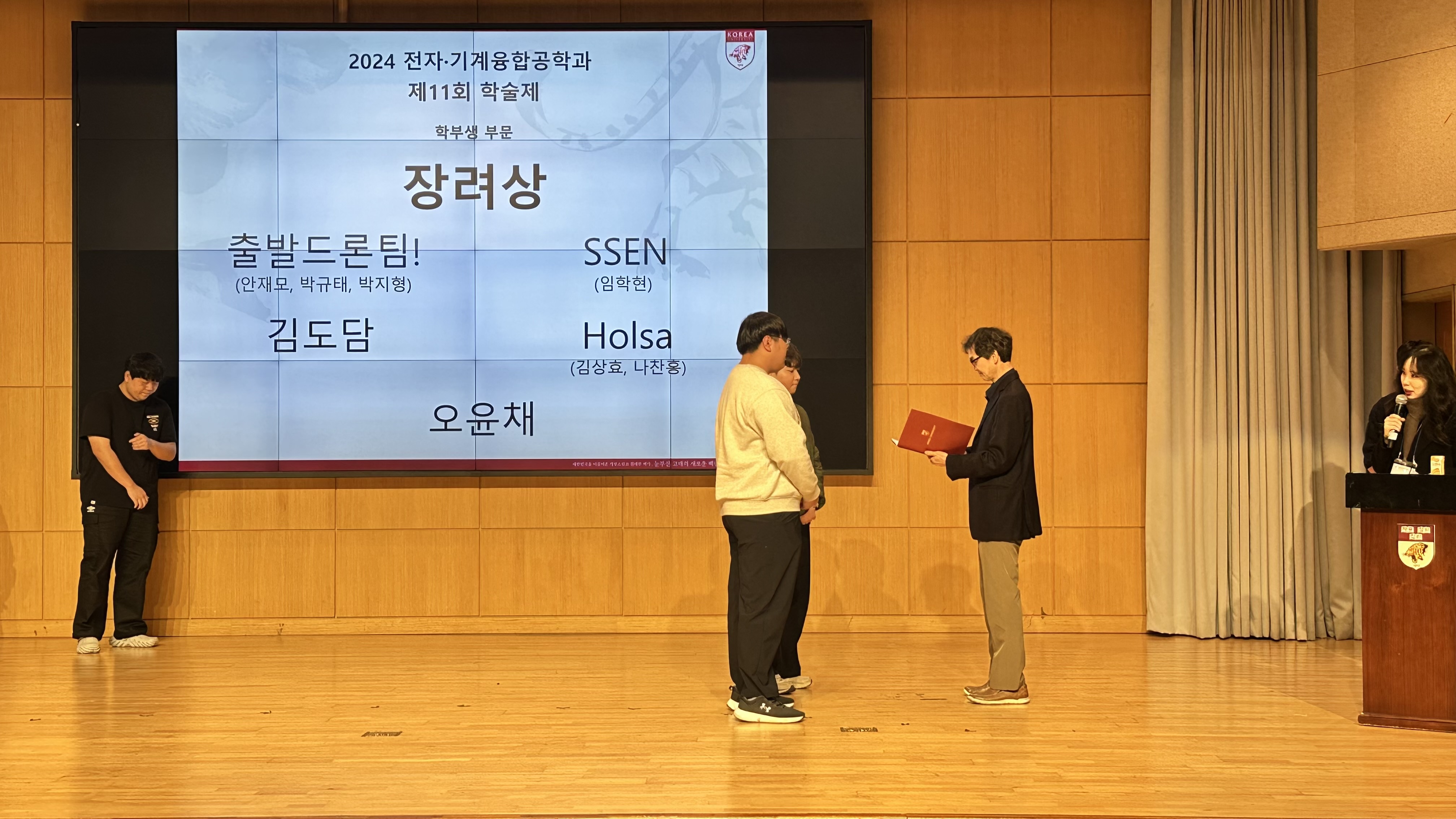 KakaoTalk_20241202_201909343_02.jpg 첨부 이미지