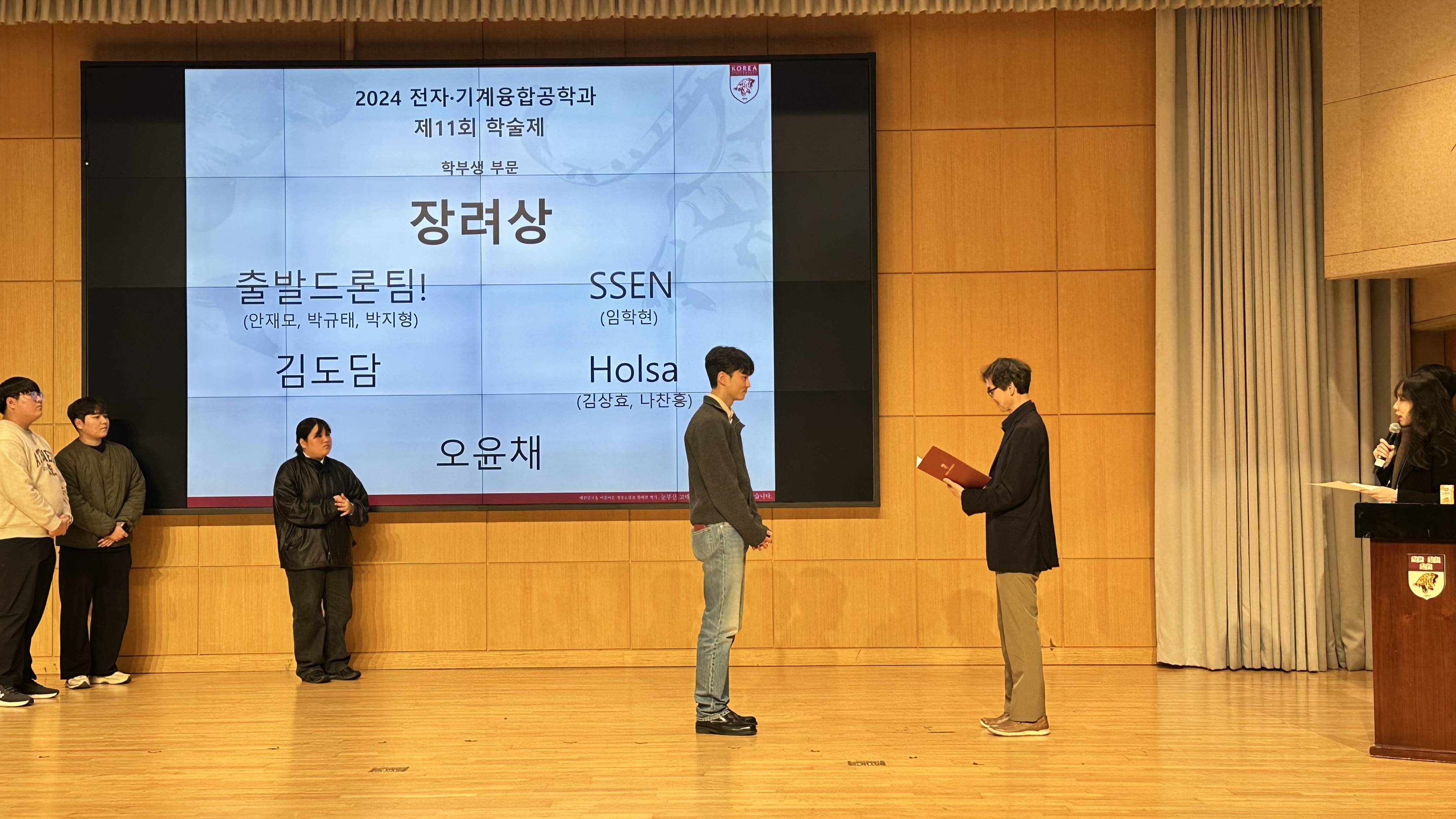 KakaoTalk_20241202_201822301_18.jpg 첨부 이미지