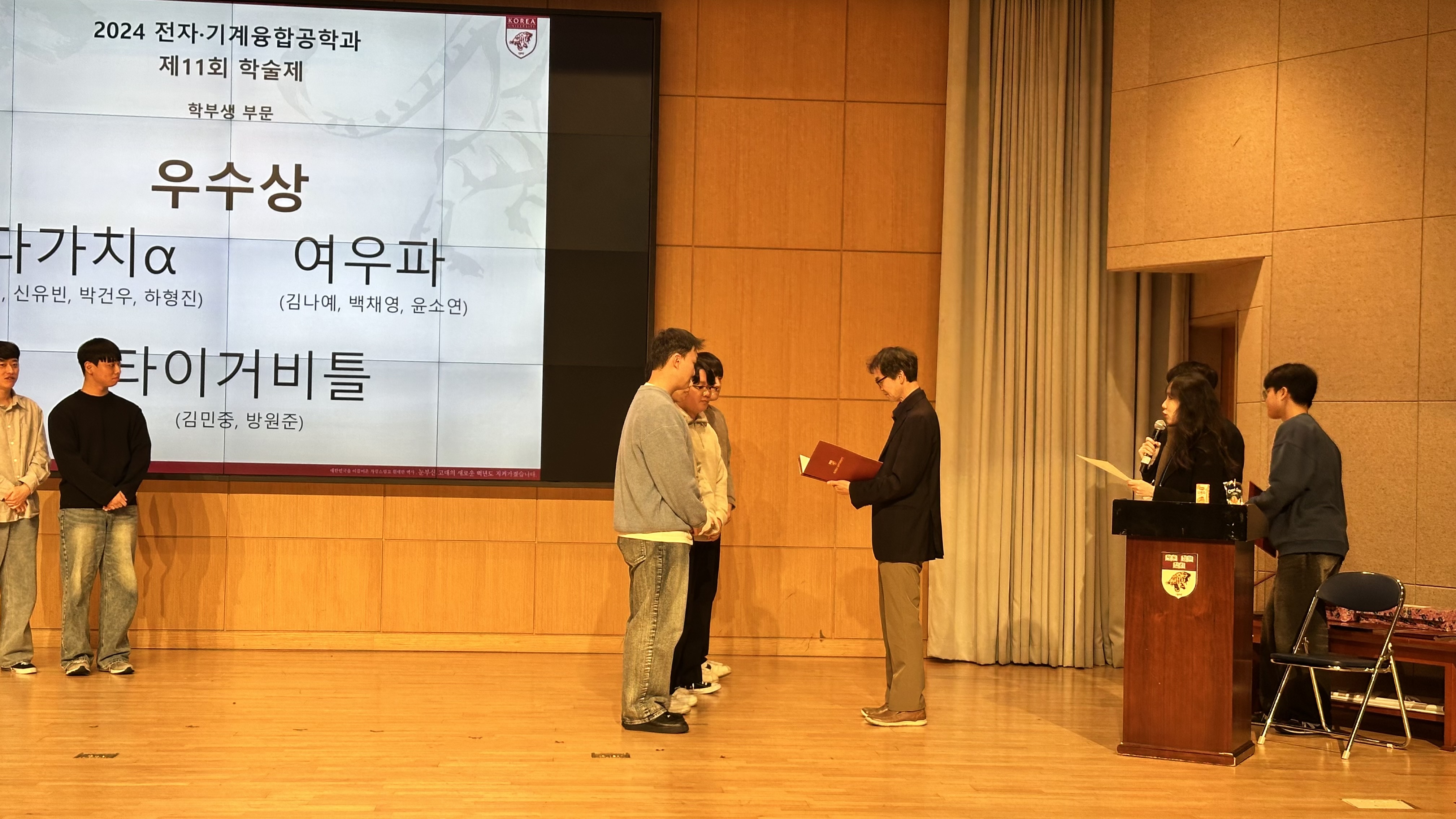 KakaoTalk_20241202_201909343_12.jpg 첨부 이미지