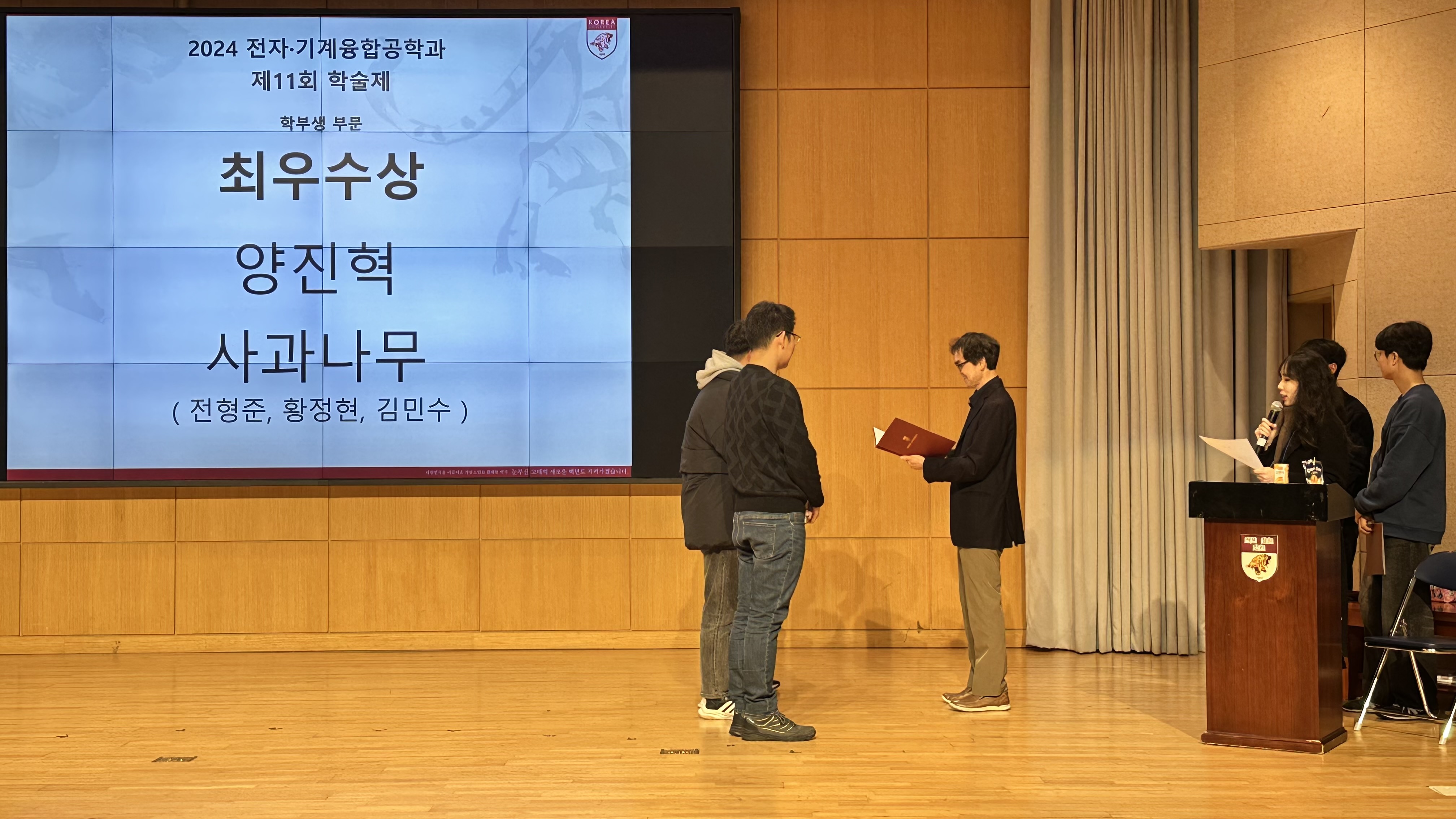 KakaoTalk_20241202_202007283_10.jpg 첨부 이미지